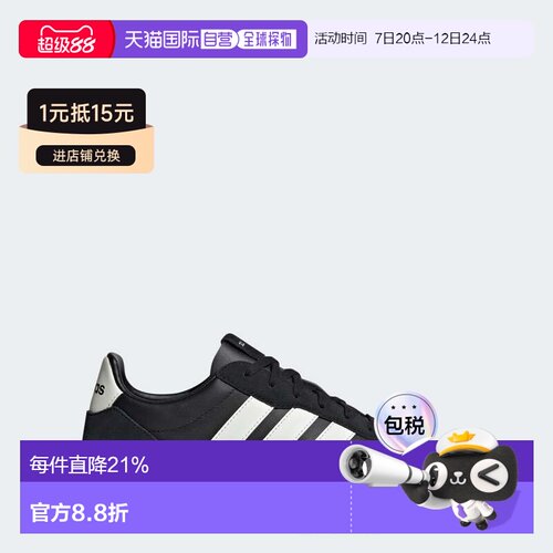 美国直邮自营adidas阿迪达斯Barreda Decode男鞋-核心黑色/灰白