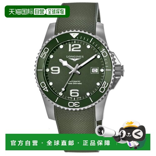 自营longines浪琴HydroConquest自动绿色表盘橡胶表带男士手表L3.