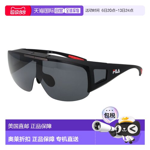 自营Fila Plastic Men's Sunglasses - black 美国奥莱直发太阳镜