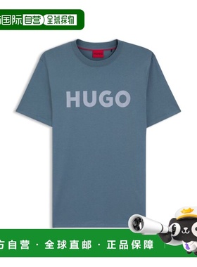 自营hugo bossLogo-print T-shirt in cotton jersey - light blu