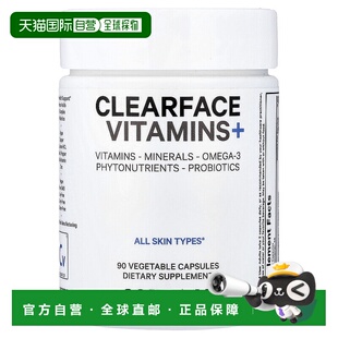 香港直发Codeage维生素胶囊多植物营养素核黄素益生菌烟酸90粒