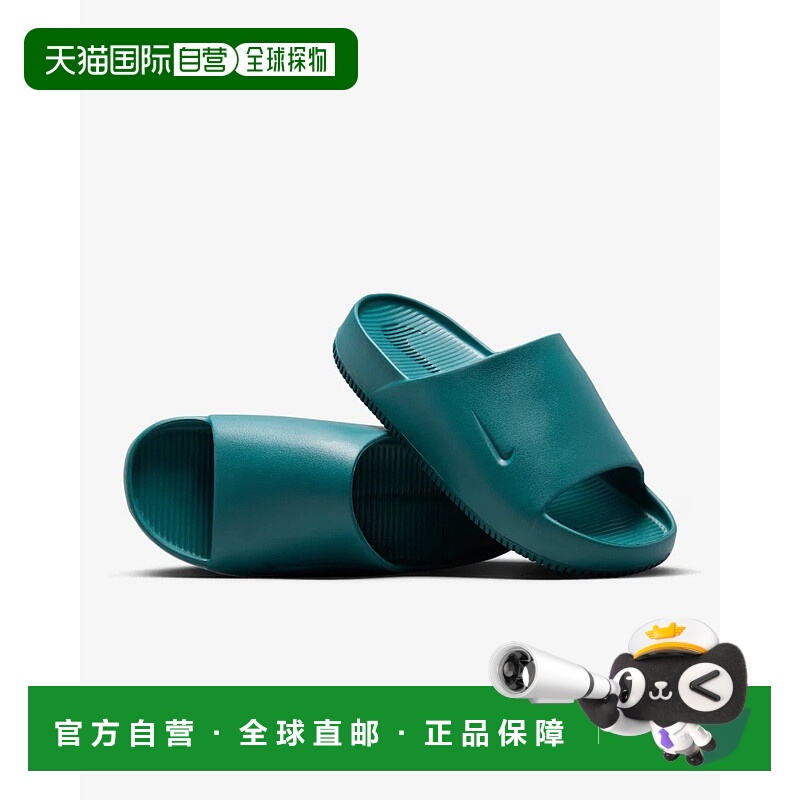 自营Nike Calm FD4116-300 Men's Geode Teal Lifestyle Slides S