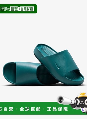 自营Nike Calm FD4116-300 Men's Geode Teal Lifestyle Slides S