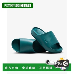 自营Nike Calm FD4116-300 Men's Geode Teal Lifestyle Slides S