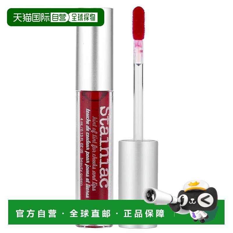 香港直邮theBalm Cosmetics,Stainiac®，唇颊两用膏，美丽女正品