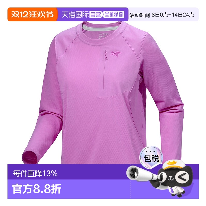 加拿大直邮始祖鸟Delta Crew Neck Pullover女士户外卫衣新款