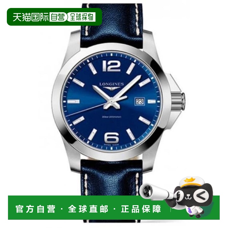 自营 longines浪琴征服石英蓝表盘皮革表带男士手表L3.760.4.96.0