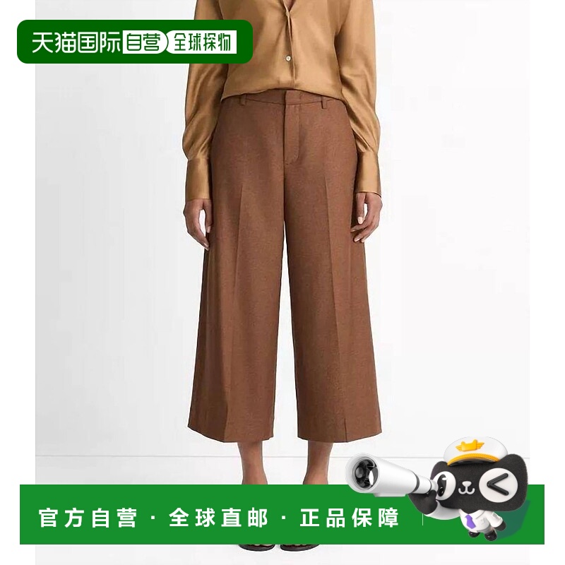 自营 vince深杏仁色羊毛混纺中腰Culotte长裤-深杏仁色 美国奥莱