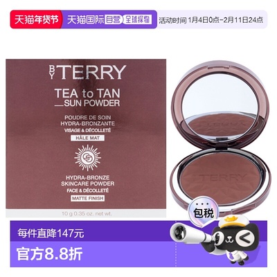 美国直邮By Terry泰芮茶韵美黑粉-4深古铜女士散粉10g4深古铜正品