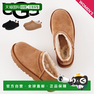 自营 UGG 靴子羊皮靴踝靴经典微型女士CLASSIC MICRO羊皮黑色栗色