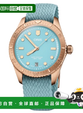 自营Oris Women's Divers Blue Dial Watch - blue 美国奥莱直发