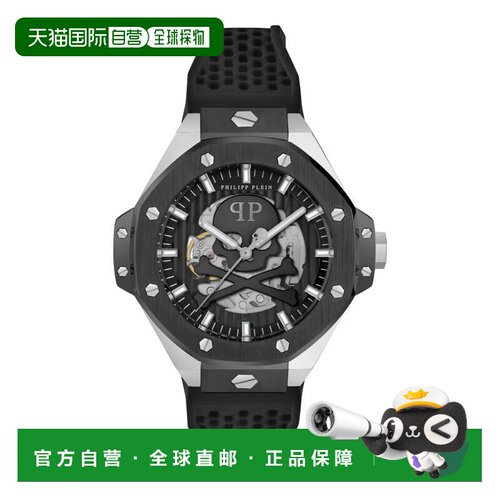 自营philipp pleinThe $kull Silicone Watch - black/stainless
