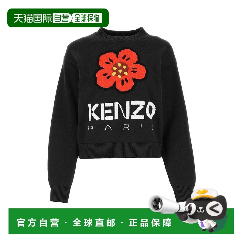 1h可退 香港直邮潮奢 Kenzo 高田贤三 女士 BOKE 花毛衣 FD52PU38