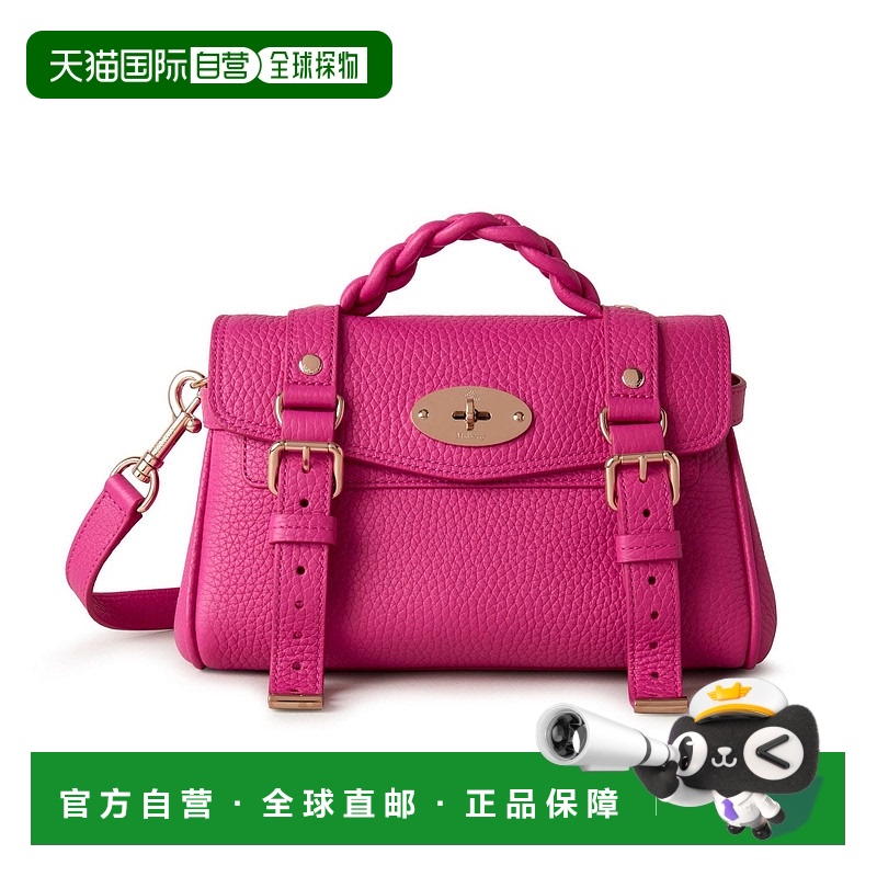 自营 mulberry迷你Alexa-桑粉色 美国奥莱直发