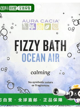 香港直邮Aura Cacia,Fizzy Bath，Ocean Air，2.5 盎司（70.正品
