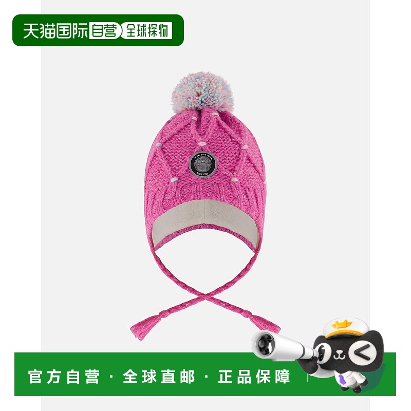 自营 deux par deux秘鲁衬里针织帽，蓬蓬粉红色和多色-粉红色和