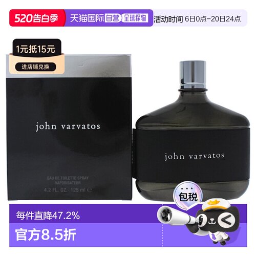 美国直邮John Varvatos约翰瓦维托斯同名男士淡香水EDT125ml正品