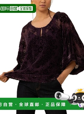 自营Hale Bob Briar丝绸混纺上衣-紫色 美国奥莱直发