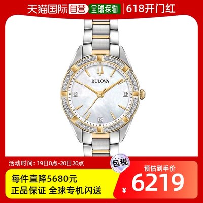 【美国直邮】bulova 女士 休闲手表宝路华