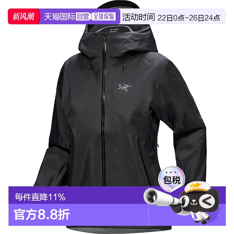 1h可退 加拿大直邮始祖鸟Beta SL女轻量户外徒步外壳夹克冲锋衣