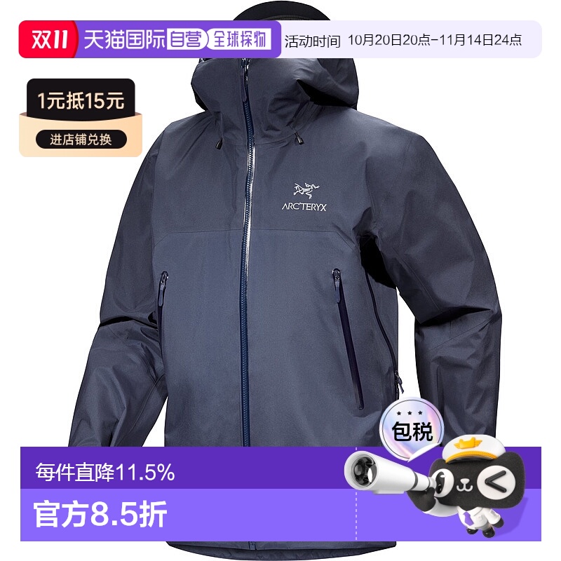 1h可退 加拿大直邮始祖鸟Arc'teryx Beta AR男士夹克GORE-TEX