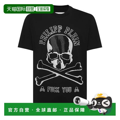 自营philipp pleinT 恤圆领 SS Skull&Bones - 黑色 美国奥莱直发