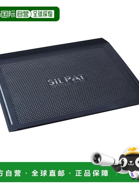 自营 Silpat Cook N' Cool 穿孔烤盘，13-1/2