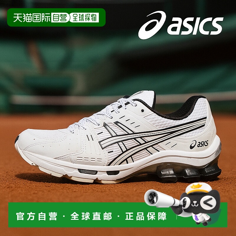 【自营】Asics亚瑟士Gel-Kinsei Og女士运动鞋网面透气爆款