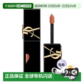 443正品 爱心镜面唇釉 圣罗兰 香港直邮YSL