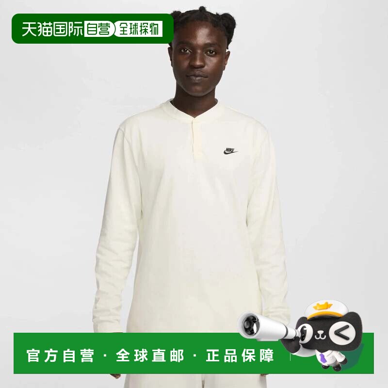 自营Nike Club Henley衬衫男式帆棉长袖宽松适合DSGL392-白色 美