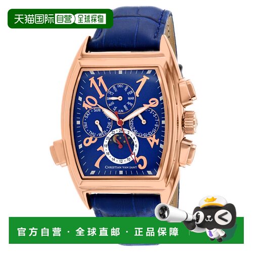 自营christian van santChristian Van Grant Man的Granding-蓝色