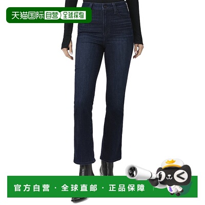 自营PAIGE Claudine Snapdragon Jean - multi 美国奥莱直发