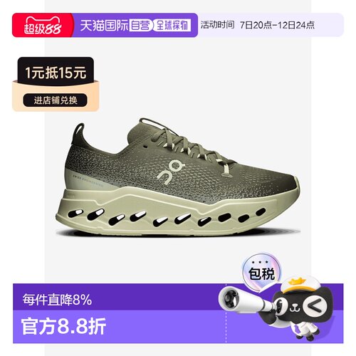 美国直邮ON RUNNING - Men Cloudsurfer Max 1 Sneakers运动鞋