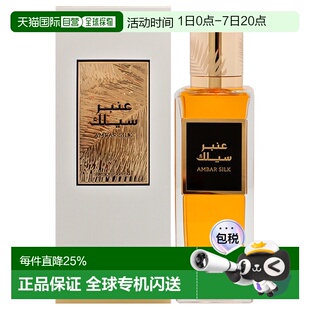Rasasi拉莎斯琥珀丝缎香水EDP 200ml正品