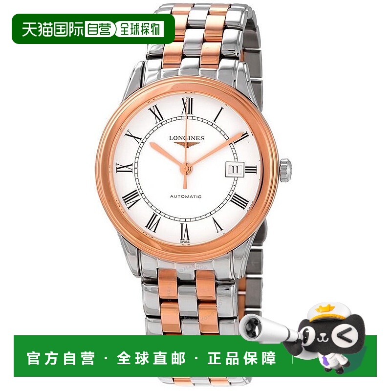 1h可退 【美国直邮】longines 男士 休闲手表