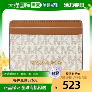 钱包卡夹 Michael Kors迈克高仕女士卡包白色拼接徽标潮流时尚