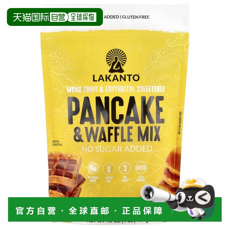 香港直邮Lakanto，煎饼和华夫饼混合料，不添加糖，1 磅（454 克