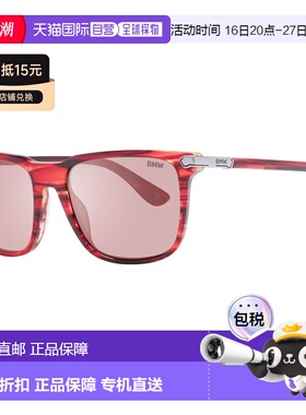 自营BMW Plastic Men's Sunglasses - multicolor 美国奥莱直发