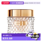 35ml正品 香港直邮LANCOME 100 兰蔻 菁纯精华粉霜