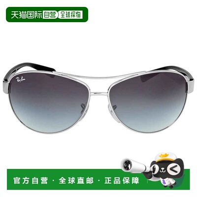 自营ray-banRay Ban灰色渐变飞行员女士太阳镜RB3386 003/8g 63-