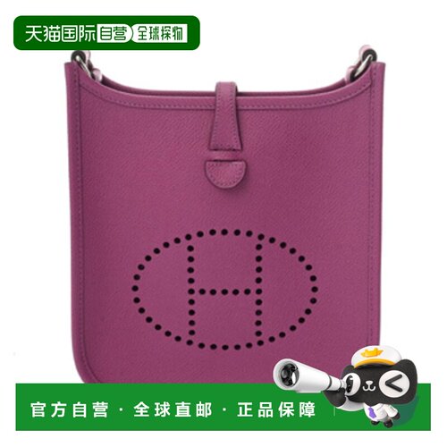 自营Hermes Epsom Leather Shoulder Bag (Pre-Owned) - cyclamen