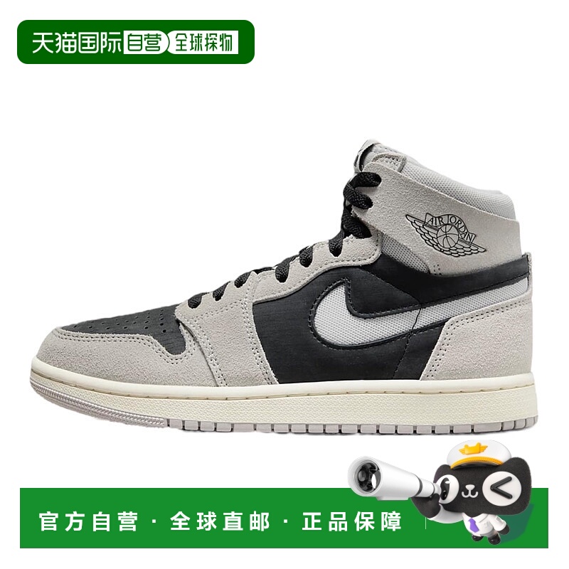 自营WOMENS AIR JORDAN 1 ZOOM CMFT 2-LT IRON ORE/NEUTRAL GREY