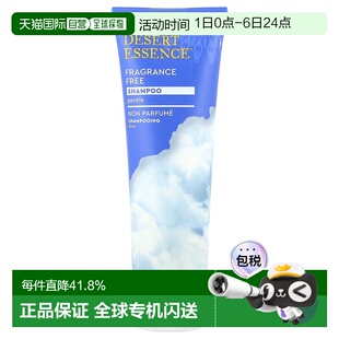 香港直邮Desert Essence洗发水沙漠精华有机无香持久温和237正品