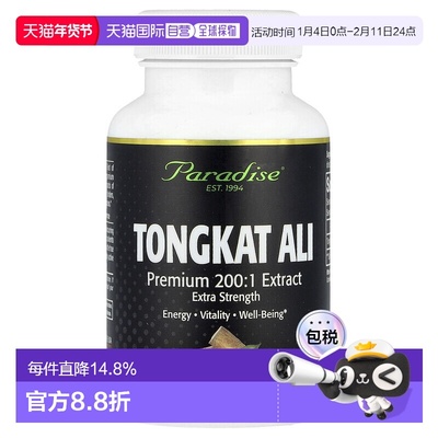 香港直邮Paradise Herbs,东革阿里胶囊，60 粒（每粒 250 毫克）