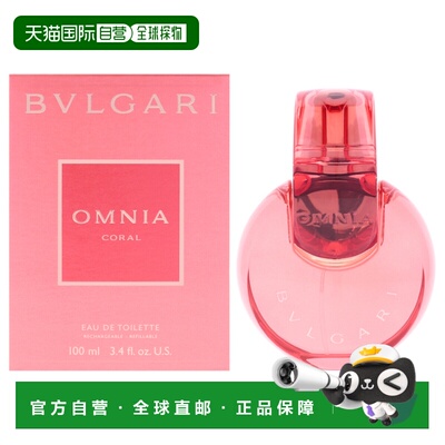 美国直邮Bvlgari宝格丽Omnia晶艳(红水晶)淡香水100ml女士正品