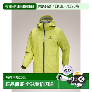加拿大直邮始祖鸟Alpha SL男款户外防风防水GTX PRO 硬壳冲锋衣