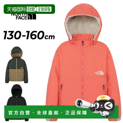 自营 The North Face 紧凑型 Nomad 夹克青少年轻盈防水防风且保N