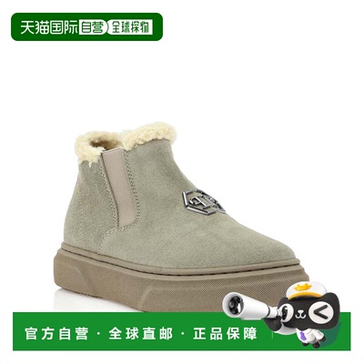 自营philipp pleinEco Shearling Suede Anckle Boots - beige 美