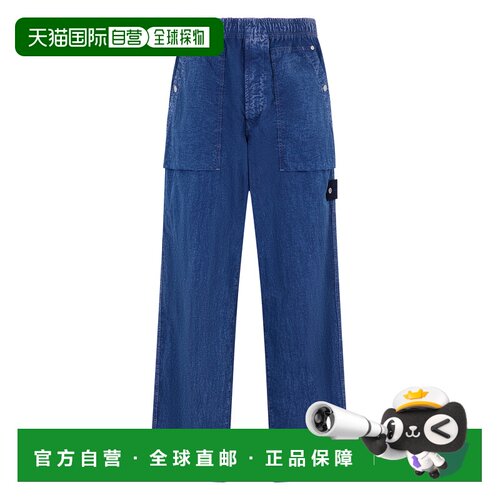 香港直邮STONE ISLAND 裤子 S143100001牛仔裤直筒裤工装
