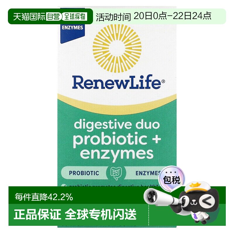 香港直邮Renew Life,消化二重益生菌 + 酶，30 粒素食胶囊